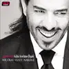 Nicolas Saade Nakhle - El Alb El Hanoon